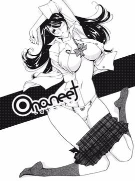 [なめぞう] 舐乳_004