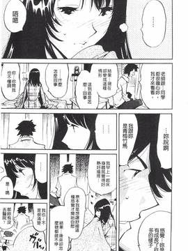 [なめぞう] 舐乳_010
