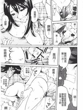[なめぞう] 舐乳_016