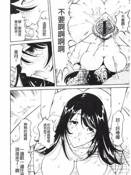 [なめぞう] 舐乳_017