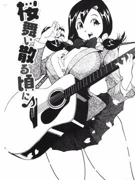 [なめぞう] 舐乳_022