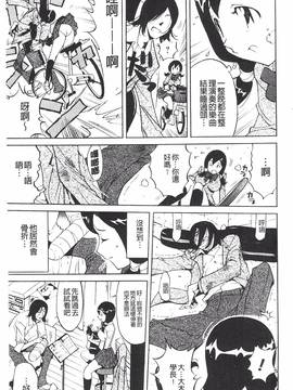 [なめぞう] 舐乳_024
