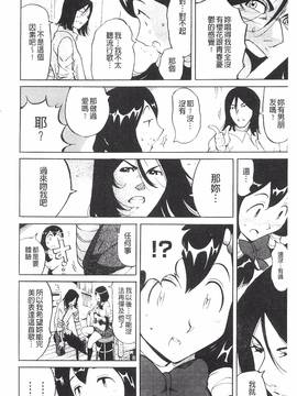 [なめぞう] 舐乳_027