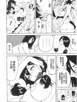 [なめぞう] 舐乳_039