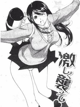 [なめぞう] 舐乳_040