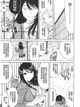 [なめぞう] 舐乳_042