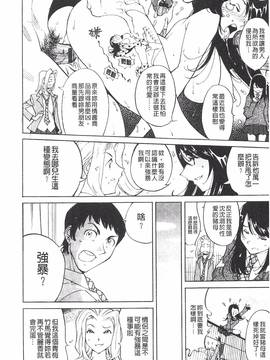 [なめぞう] 舐乳_043