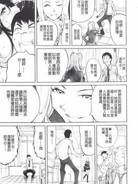 [なめぞう] 舐乳_044