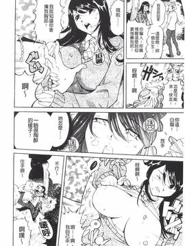[なめぞう] 舐乳_047