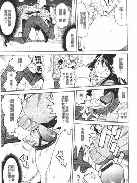 [なめぞう] 舐乳_048