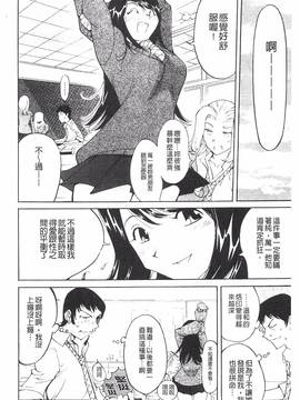 [なめぞう] 舐乳_055