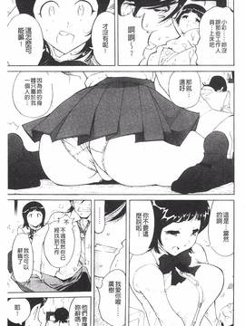 [なめぞう] 舐乳_060