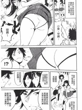 [なめぞう] 舐乳_078
