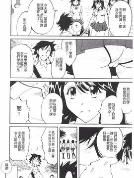 [なめぞう] 舐乳_079