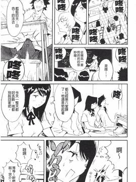 [なめぞう] 舐乳_082