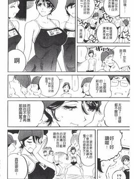 [なめぞう] 舐乳_091
