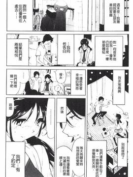 [なめぞう] 舐乳_093