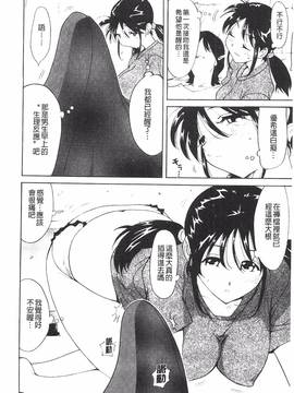 [なめぞう] 舐乳_095