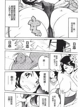 [なめぞう] 舐乳_121