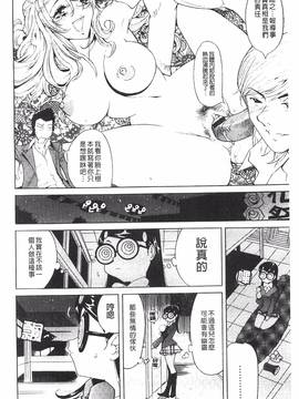 [なめぞう] 舐乳_131