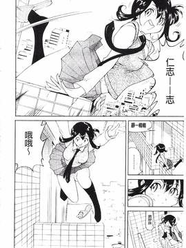 [なめぞう] 舐乳_145