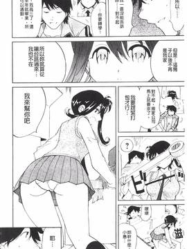[なめぞう] 舐乳_147
