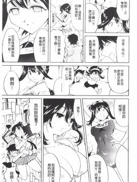 [なめぞう] 舐乳_148