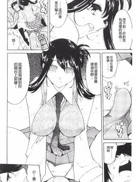 [なめぞう] 舐乳_151