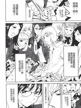 [なめぞう] 舐乳_163