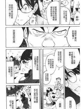 [なめぞう] 舐乳_165