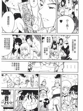 [なめぞう] 舐乳_166