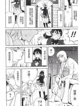 [なめぞう] 舐乳_167