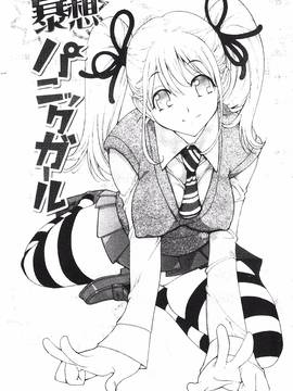 [なめぞう] 舐乳_180