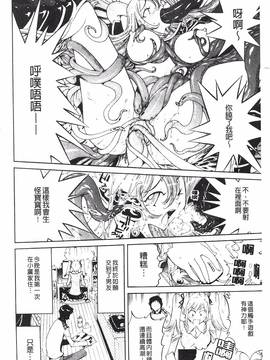 [なめぞう] 舐乳_181