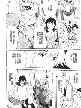 [なめぞう] 舐乳_185