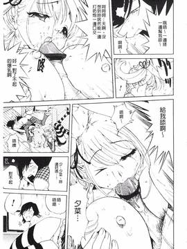 [なめぞう] 舐乳_190