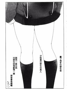 [なめぞう] 舐乳_202