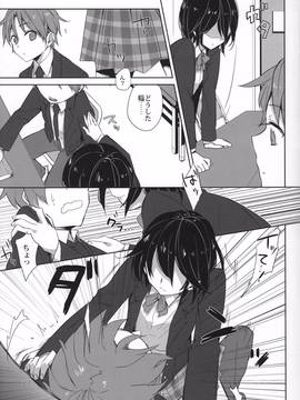 (C82) [単一統合作戦計画 (ニイマル)] ヒメコランダム (ココロコネクト)_04