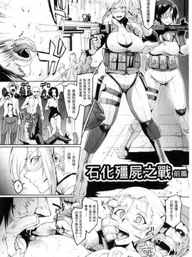 [風的工房][煌野一人] パラサイトクイーン_126