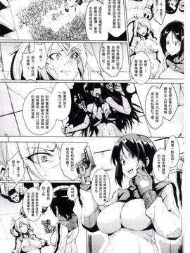 [風的工房][煌野一人] パラサイトクイーン_158