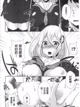 [海老名えび] 新鮮ぷりまん_008