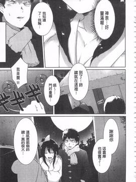 [海老名えび] 新鮮ぷりまん_085