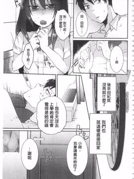 [海老名えび] 新鮮ぷりまん_101
