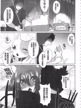 [海老名えび] 新鮮ぷりまん_139