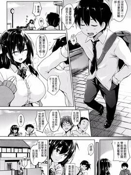 [ごばん] 一求乳魂_190