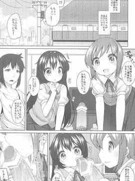 (ぷにケット28) [わんちょ家、kuma-puro (わんちょ、小路あゆむ)] まうまう!! (BPS バトルプログラマーシラセ)_003