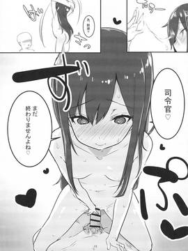 (砲雷撃戦!よーい!二十九戦目) [おふとんでスヤァ (みつどうえ)] Sweet Memory (艦隊これくしょん -艦これ-)_img013