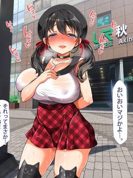 (同人CG集) [青水庵、まろん☆まろん] ラッキードスケベ！ 後編_0269