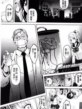 [DATE] レジデンス～歪んだ願いで少女に変わる～_100