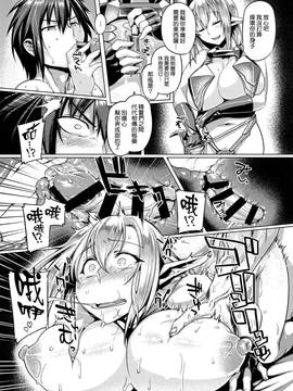 [麻雀有限会社58 (旅烏)] エルフ姉妹コントロール [DL版] [我尻故我在個人漢化]_017